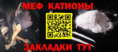 таблы Ликино-Дулёво