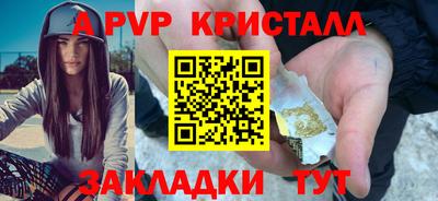 таблы Ликино-Дулёво