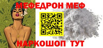 таблы Ликино-Дулёво