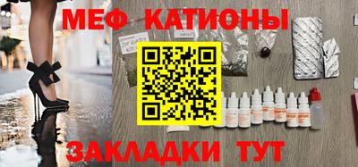 таблы Ликино-Дулёво
