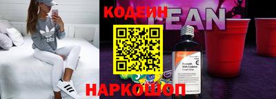 гашиш Лесосибирск