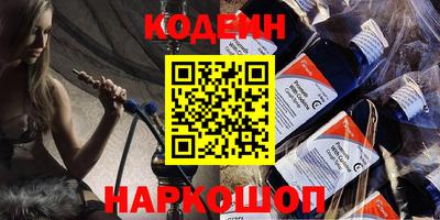 гашиш Лесосибирск