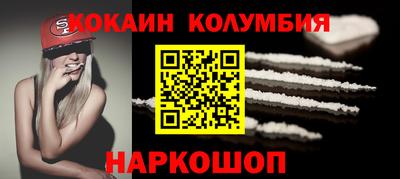 гашиш Лесосибирск