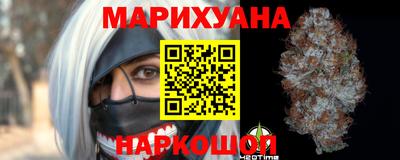 гашиш Лесосибирск