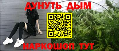 марихуана Ливны