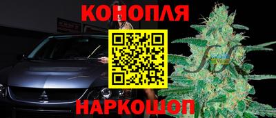 гашиш Лесосибирск
