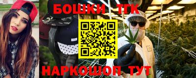 марихуана Ливны