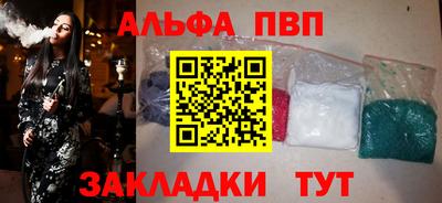 гашиш Лесосибирск