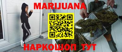 гашиш Лесосибирск