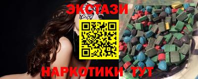 таблы Ликино-Дулёво