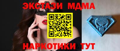 таблы Ликино-Дулёво