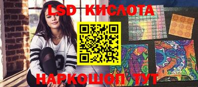 гашиш Лесосибирск