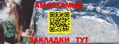 таблы Ликино-Дулёво
