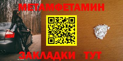 таблы Ликино-Дулёво