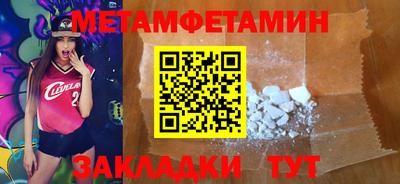 таблы Ликино-Дулёво