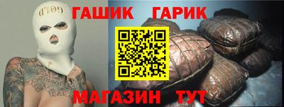 марихуана Ливны