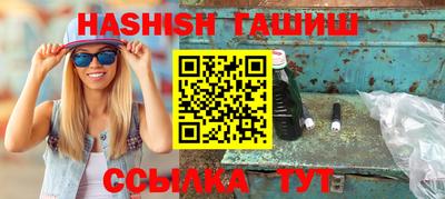 таблы Ликино-Дулёво