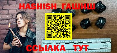 таблы Ликино-Дулёво