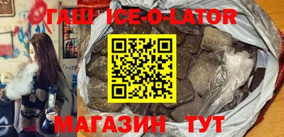 марихуана Ливны