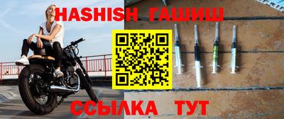 гашиш Лесосибирск