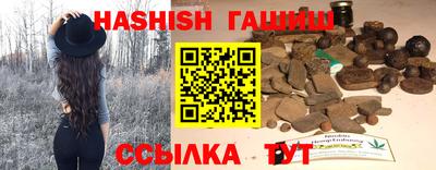 гашиш Лесосибирск