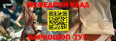 марихуана Ливны