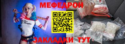 таблы Ликино-Дулёво