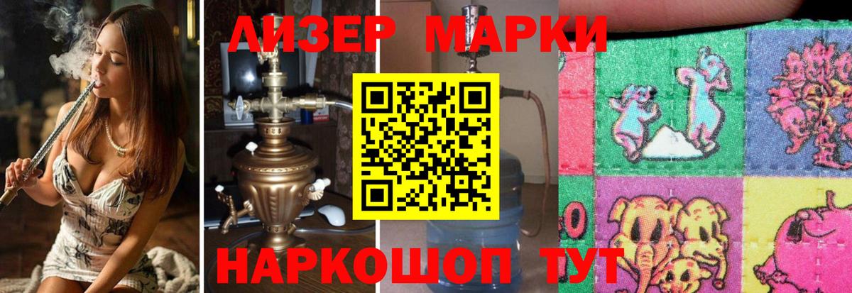 Лсд 25 экстази ecstasy  Лсд 25 экстази  Шадринск  Вход с VPN  LSD-25 экстази ecstasy 