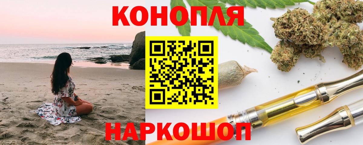 ГАШИШ Шадринск